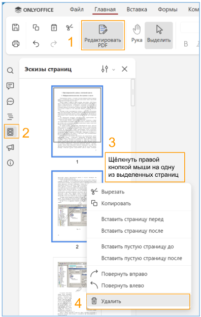 Nextcloud интерфейс